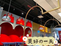 -龍歌自助小火锅(市南金茂湾店)
