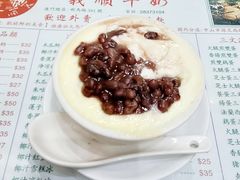 -义顺牛奶公司(板樟堂店)