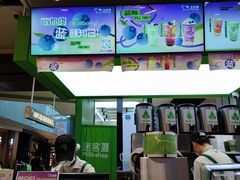 -迷客夏Milksha(无锡苏宁店)