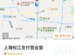 -中国农业银行(上海松江支行)