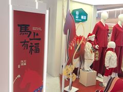 -大族广场Mall&More