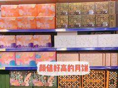 -麦德龙(青羊店)