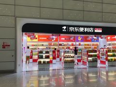 -郑州新郑国际机场-T2航站楼