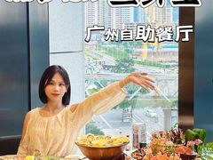 -Mr.Fish鱼鲜生海鲜放题(高德置地冬广场店)