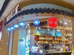 -哼哈豆花工房(高铁吾悦广场店)