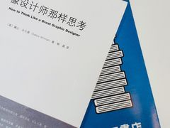 -风雨书店(下城店)