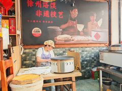 -十二道丰味·徐州土菜·烧烤(何山路店)
