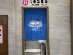 -青水瓦台汤泉(未央店)