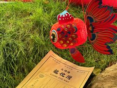 -龙悦湾酒家·八阵鱼生·渔人码头店