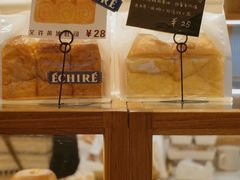 椰子油米吐司-慢熟面包店bud bread(孩儿巷店)