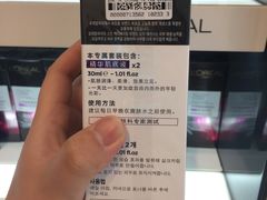-王权免税店(普吉市区店)