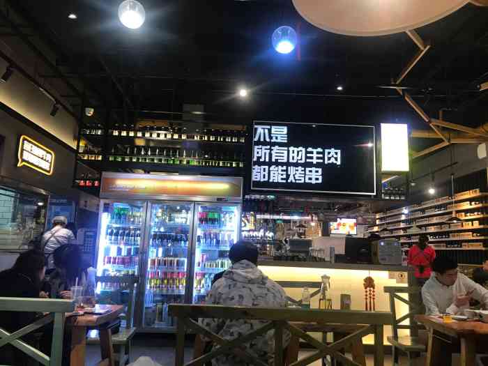 木屋烧烤(四道口哇沃生活广场店)-"一级棒价格实惠味道正点再约再续.