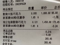 -VENCHI 闻绮(北京汉光店)