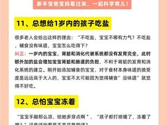 -成都市妇女儿童中心医院(中心院区)