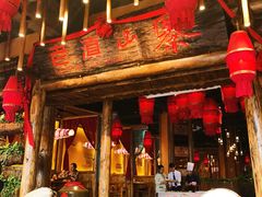 门面-老滇山寨•云南特色菜•地方菜•民族风情歌舞表演(金碧店)