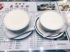 -义顺牛奶公司(新马路老店)