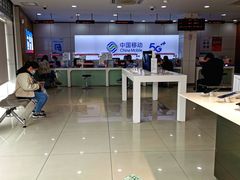 -中国移动(七莘路营业厅)