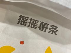 -麦当劳(杭州萧山文源店)