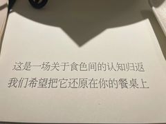 -春树下·树屋花房西餐厅(罍街AS1980店)