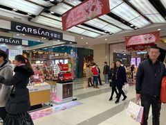 -吾悦广场(天津和平店)