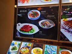 菜单-江南大酒店(中华北大街店)