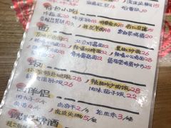 -锅儿挑面馆