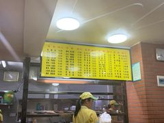 -四里沙茶面(七星西路分店)