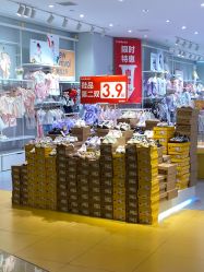 -balabala巴拉巴拉(杭州龙湖滨江天街店)