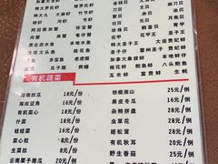 菜单-廖大厨味道馆(南田路店)