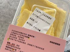 -积慕Cake(解放大道店)