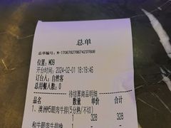 -MOSSO德国餐厅·音乐酒吧(环宇荟店)