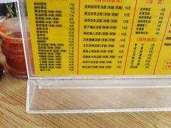 -沙县小吃(杨庄店)