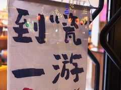 -雅达·阳羡溪山小镇中心