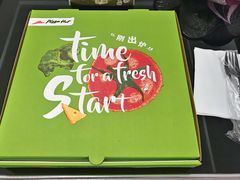 -必胜客(漕宝路店)