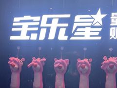 -宝乐星量贩KTV(莲升路店)