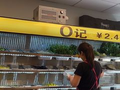 -O记东北砂锅麻辣烫
