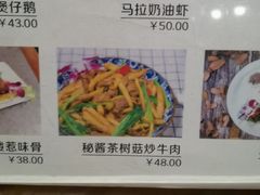 -上楼私房菜(院士路店)
