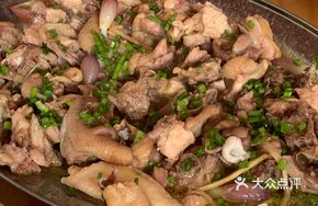 Scallion Oil Steamed Chicken