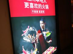 -大喜牛鲜牛肉火锅(营迹路店)