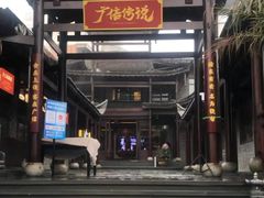 -广信传说