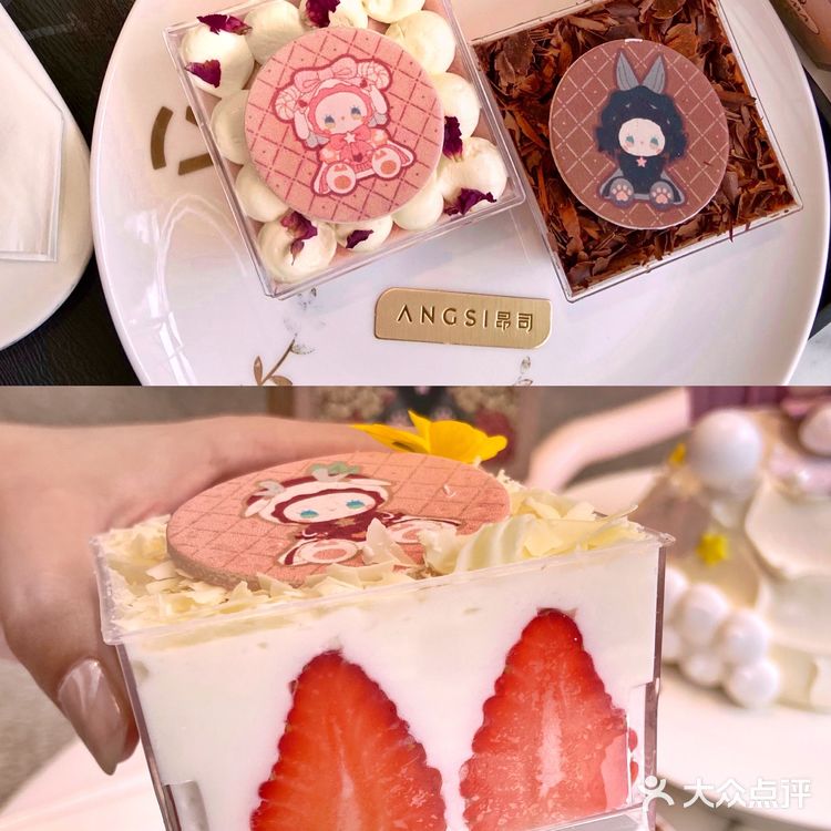 首家盲盒蛋糕‼️7种口味蛋糕!可爱天花板!一盒才28!