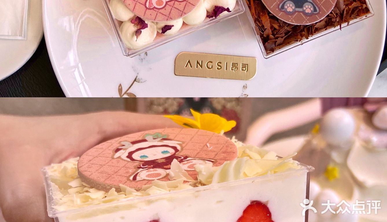 首家盲盒蛋糕‼️7种口味蛋糕！可爱天花板！一盒才28！