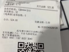 -NIKE上海青浦优选体验店