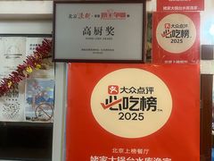 -姥家大锅台水库渔家