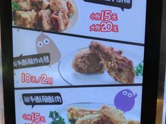 -傅强排骨(成都总店)
