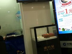 -中国建设银行(愚园路支行)