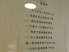 -思南书局(复兴中路店)
