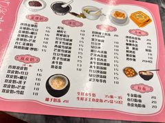 -沙湾姜撞奶(十四涌店)