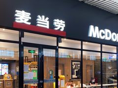 门面-麦当劳(吉林站13检票口对面)