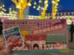 -民园广场